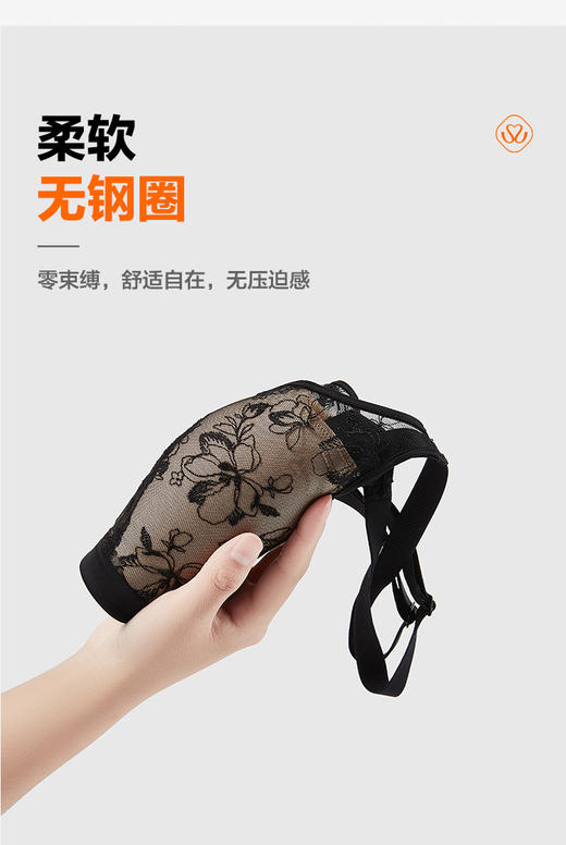 【满2件/99元】【B杯单件】【秀黛】灿花幻影无钢圈中厚杯文胸L5110014B【门店同款】【如遇缺货自动退款，介意勿拍】 商品图3