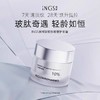 英树紧致抗皱奢护面霜 六胜肽玻色因紧肤提拉淡纹细腻平滑保湿霜 商品缩略图0