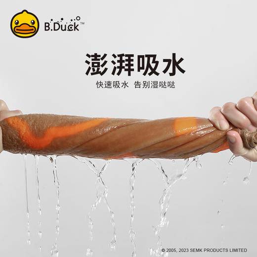 B.Duck小黄鸭珊瑚绒走路鸭毛巾72*34cm 593 商品图1