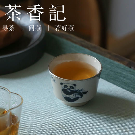 茶香记 岩墨山房熊猫直口杯仿古泥60ml清雅可爱包银设计主人杯 商品图4