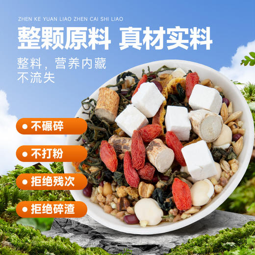 五指毛桃茯苓小罐茶30小罐630克驱湿养生茶12道原料组合花茶 商品图2