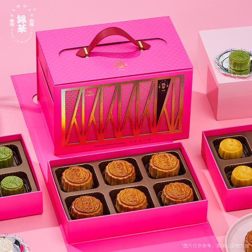 【礼遇中秋】香港锦华香江盛世1020g/070108 三层盒装浓香软糯 商品图1