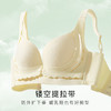 孕妈妈专属便捷前开扣孕妇哺乳文胸上托提拉防垂收副乳内衣女半空烟雨 商品缩略图2