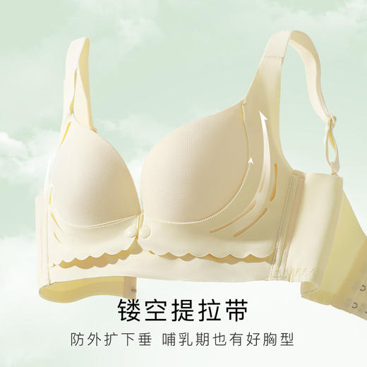 孕妈妈专属便捷前开扣孕妇哺乳文胸上托提拉防垂收副乳内衣女半空烟雨 商品图2