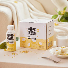 椰子知道0糖金桂鲜椰汁280ml/瓶+永璞咖啡液