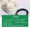 【紧致抗皱】润肤弹嫩 蜜梨六胜肽面霜2盒 061388 商品缩略图6
