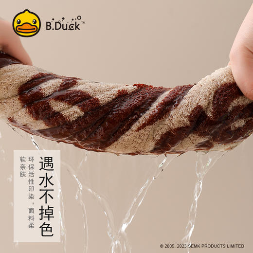 B.Duck小黄鸭大头鸭毛巾72*34cm 809 商品图2