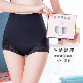 2条盒装桑蚕丝底裆塑身高腰收腹内裤