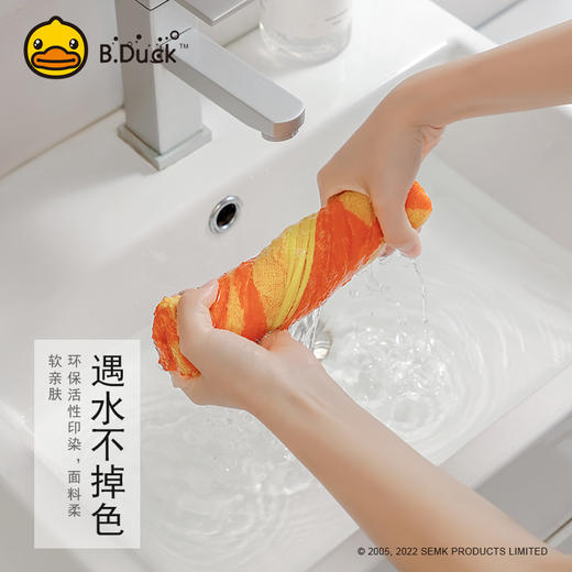 B.Duck小黄鸭轮廓鸭毛巾72*34cm 792 商品图2