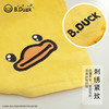 B.Duck小黄鸭割绒方形大方巾100*100cm 314 商品缩略图1