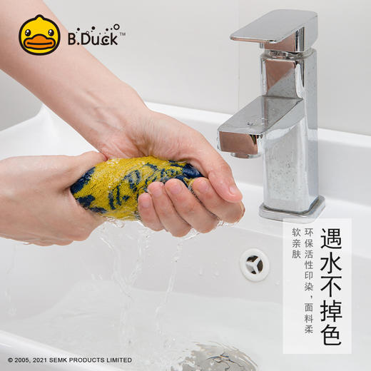 B.Duck小黄鸭小方巾25*25cm 050 商品图3