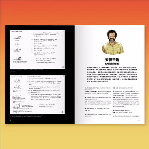 合金弹头终极历史 简体中文版 游戏艺术设定集  御宅学出品 商品图4