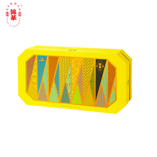 【礼遇中秋】香港锦华金沙奶皇月饼360g/070112 咸香不腻外皮酥软一盒8枚 商品图7