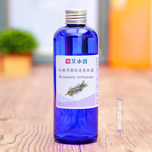 22马鞭草酮迷迭香纯露  补水净化疏通 痘痘粉刺 法国科西嘉岛 商品图0