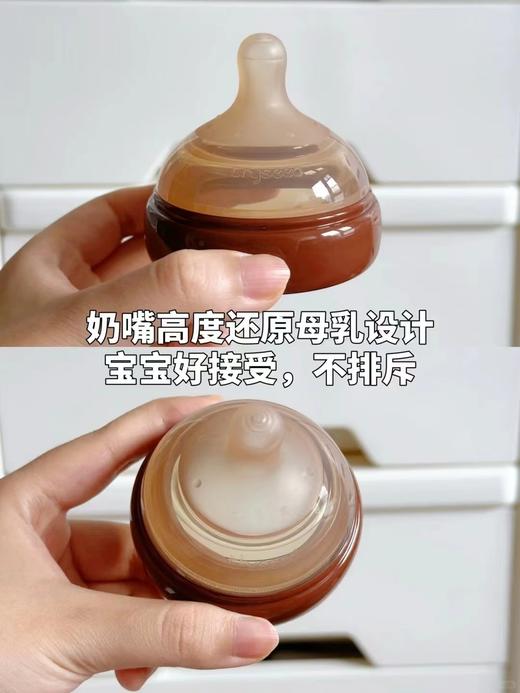 世喜新生儿玻璃奶瓶160ml 商品图1