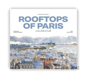 Rooftops of Paris sketchbook / 巴黎屋顶水彩速写本