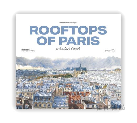 Rooftops of Paris sketchbook / 巴黎屋顶水彩速写本 商品图0