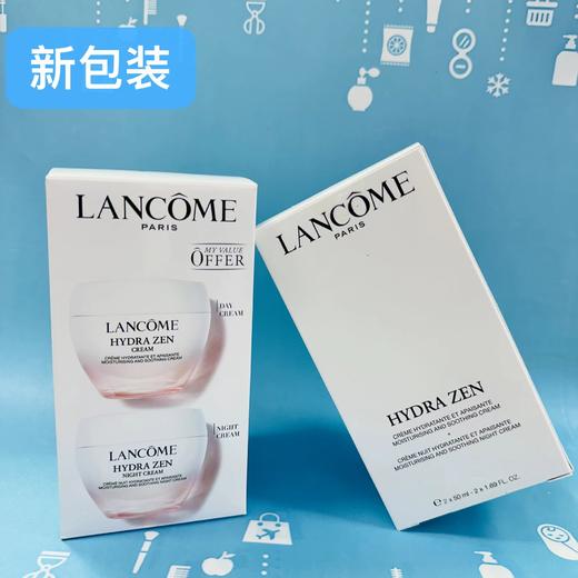 兰蔻水份缘舒悦日晚霜套装 新版（014835） 商品图0