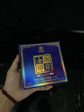 【深夜茶堂第四期】纯成本！纯补贴！勐海茶农同行跳水茶！着急清仓！21年班章纯料！三年干仓存放！250g/砖/48.8元！满十增一！！！！