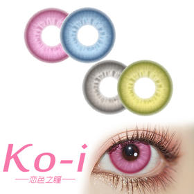 DOYA 运动番系列 年抛Cos美瞳 青春粉丨希望蓝丨极限灰丨王牌金