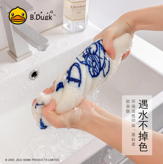 B.Duck小黄鸭珊瑚绒开心鸭毛巾74*37cm 788 商品图2