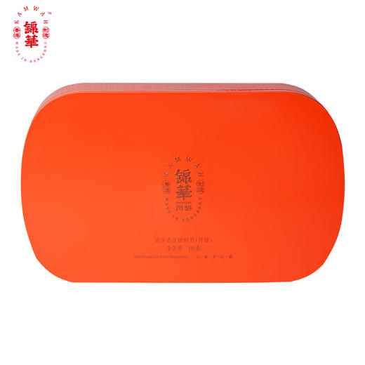 【礼遇中秋】香港锦华香江团圆月410g/070116 六种口味外皮酥软香甜 商品图3