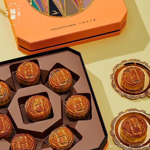 【礼遇中秋】香港锦华七星伴月1340g/070107 皮薄酥软经典传承 商品图4