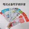 文具（h锁） 商品缩略图0