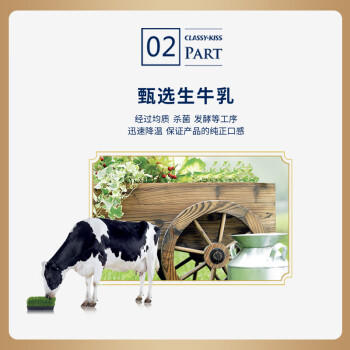 卡士（CLASSY.KISS）黄桃果粒鲜酪乳100g*6杯 低温酸奶 风味发酵乳 商品图6