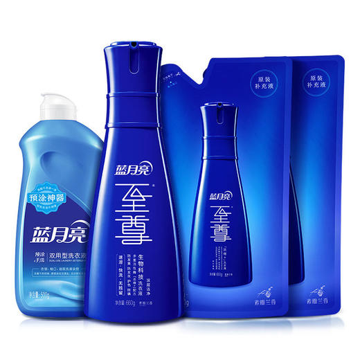 蓝月亮 至尊浓缩洗衣液4件套礼盒装 泵头式 素雅兰香味 660g瓶+600g补充装×2+500g预涂神器 商品图0