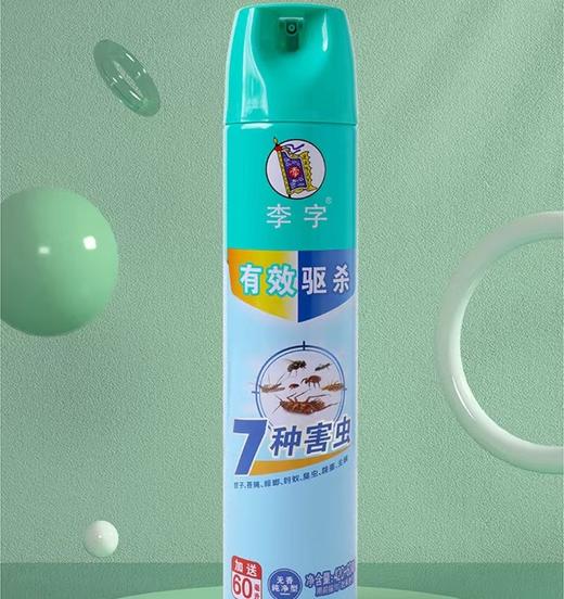 C-JX李字杀虫气雾剂(无香纯净型)420ml+60ml-21003992 商品图0