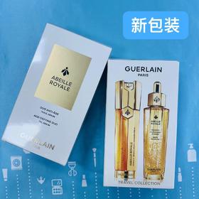 娇兰两件套（619753）（617018 ）