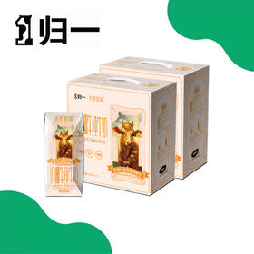 归一未来牧场娟姗牛纯牛奶200ml*12盒*2箱