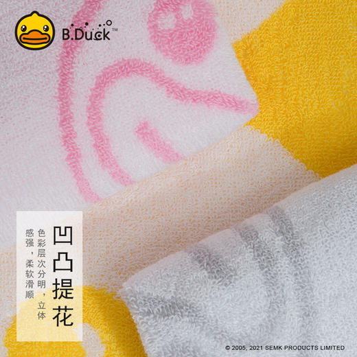 B.Duck小黄鸭股纱提圆圈大浴巾135*71cm 198 商品图2