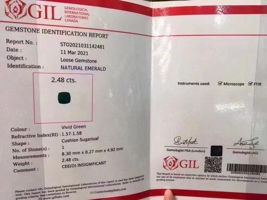 2.48ct 祖母绿裸石 商品图8