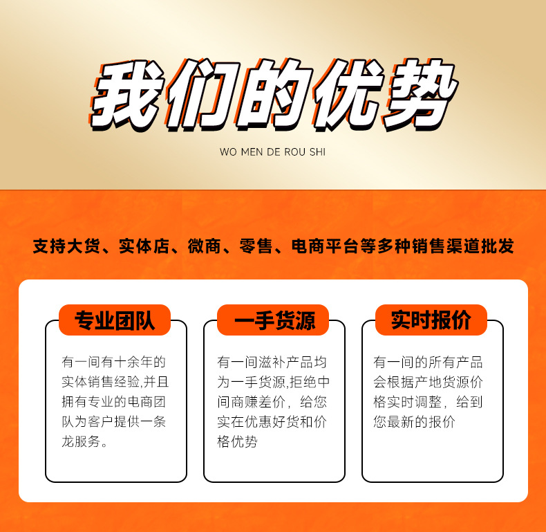 100头黄花筒50g_01