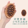 榉木按摩刷 商品缩略图0