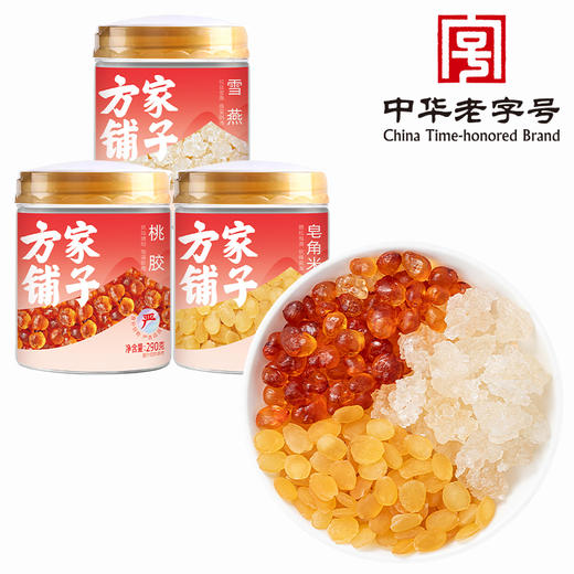 方家铺子 桃胶雪燕皂角米组合520g/瓶装 商品图1