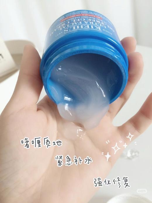 科颜氏清爽高保温果冻面霜 125ml  很Q的感觉 商品图5