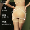 皇家丽美束腰收腹提臀内裤收小肚子女底裤高腰美体塑裤内穿SK096-K1 商品缩略图1