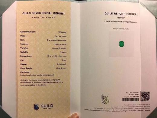 3.39ct 祖母绿裸石 商品图8