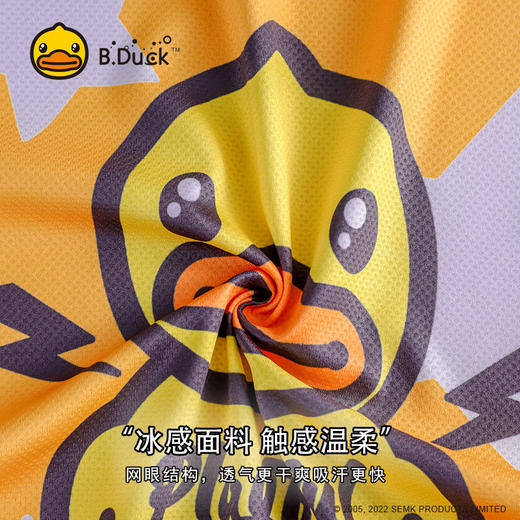 B.Duck小黄鸭冰感运动毛巾100*31cm 210 商品图1