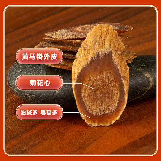 长白山无糖红参片80g瓶装6年吉林红参含片 商品图1