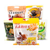 台湾谷物饼干 花椒盐/亚麻籽/青海苔/黑芝麻/杂粮酥饼 茶味/酵母苏打饼 酥饼 轻食物语 薄脆香酥 素咖云超溯源纯素食品 休闲茶点 健康零食 商品缩略图1