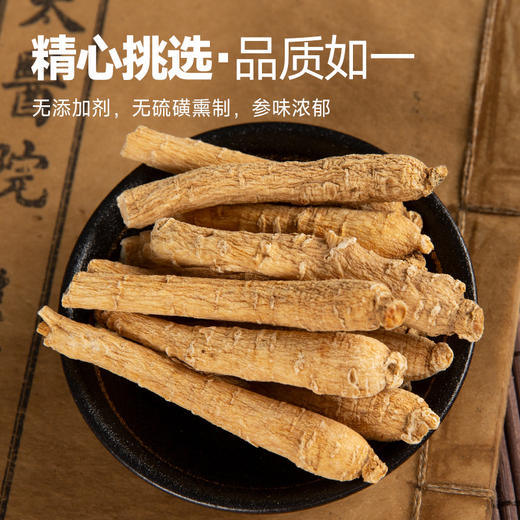 10根长白山西洋参整根批发花旗参枝条整枝正品西洋叁段 商品图1