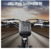 JBL WIND3  骑行 户外迷你蓝牙小音箱 商品缩略图6