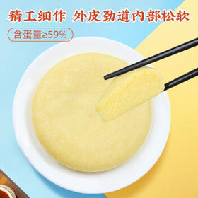 广州酒家小米糕480g 4个 儿童早餐开学季 早茶点心包子食品速食面点
