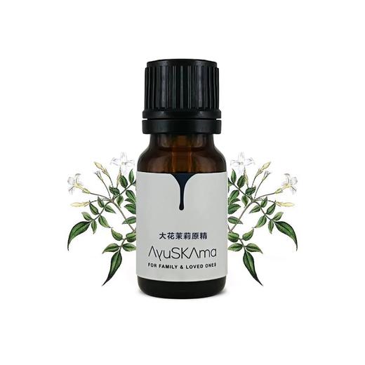 猫太推荐---AyuSkAma大花茉莉原精 商品图0