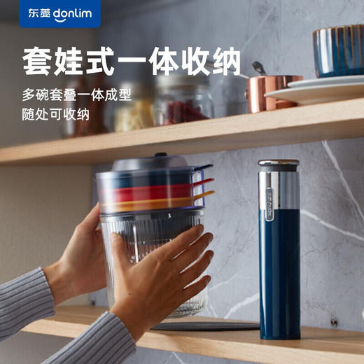 【小家电】东菱Donlim绞肉机家用备餐佐料机电动有线料理棒 套娃辅食机多功能搅拌机碎肉磨粉机捣蒜器DL-5028 HF 商品图5