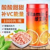 BZX维生素片（1000片/瓶） 商品缩略图0